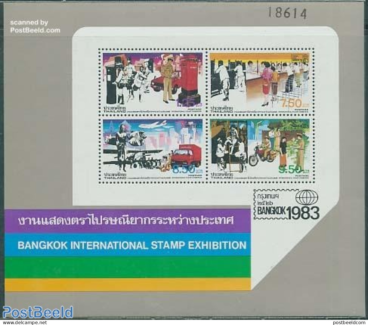 Thailand 1983 Bangkok 83 S/s, Mint NH, Transport - Post - Automobiles - Motorcycles - Aircraft & Aviation - Posta