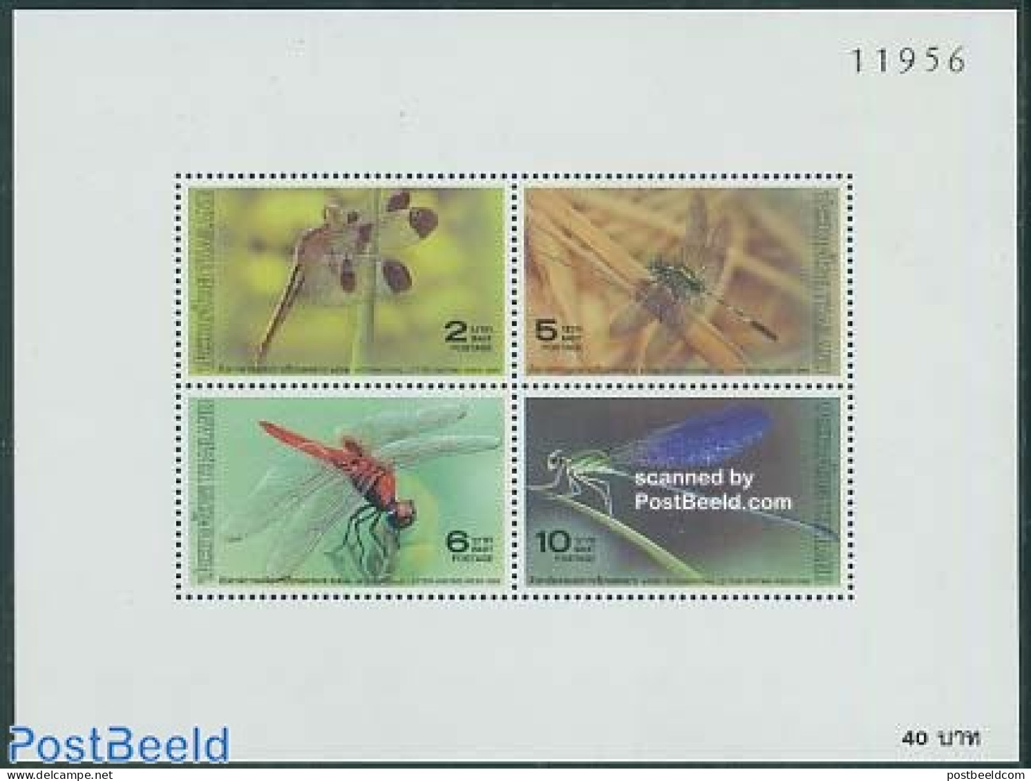 Thailand 1989 Dragonflies S/s, Mint NH, Nature - Insects - Thailand