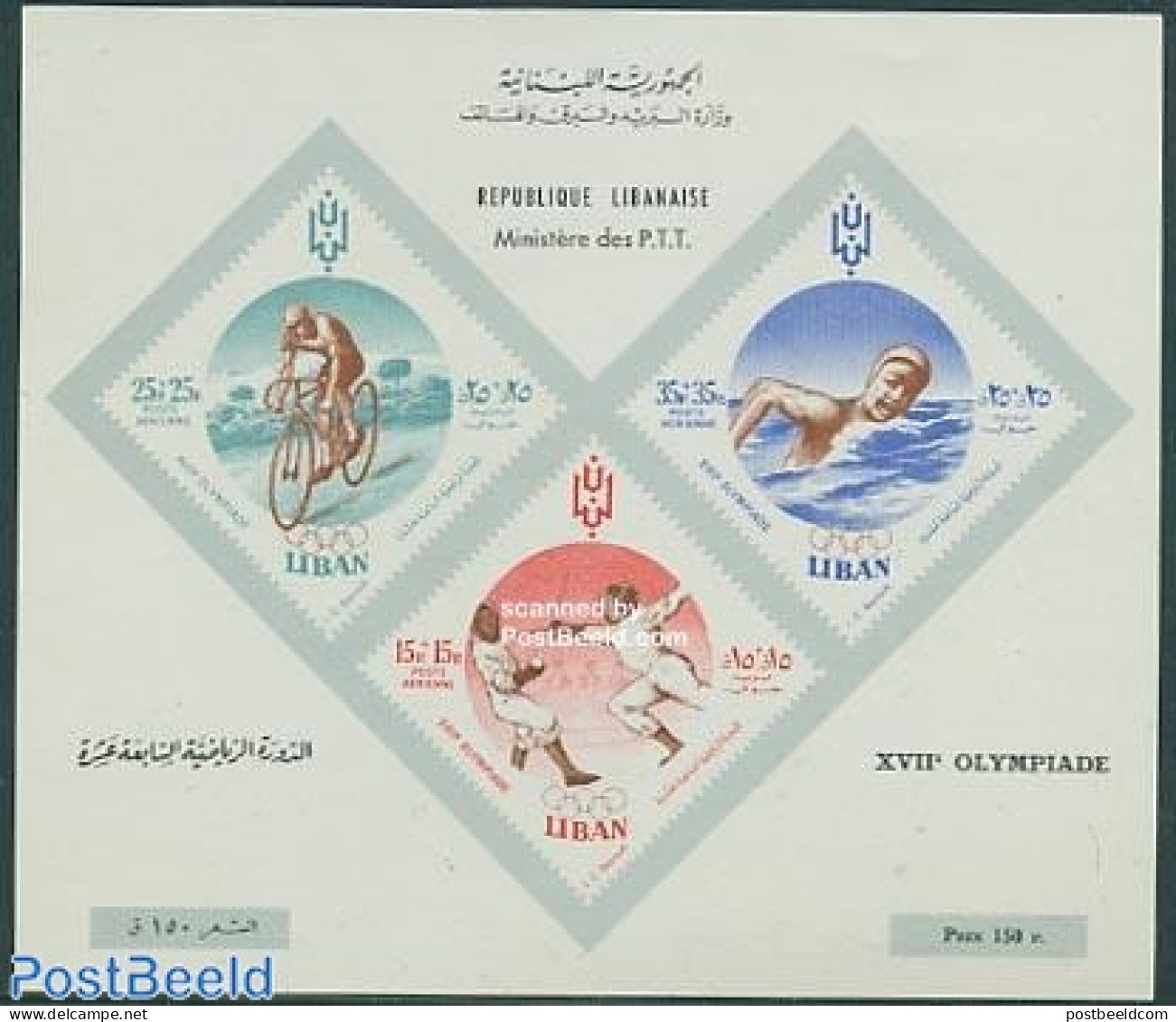 Lebanon 1961 Olympic Games S/s, Mint NH, Sport - Athletics - Boxing - Cycling - Fencing - Olympic Games - Swimming - Atletismo