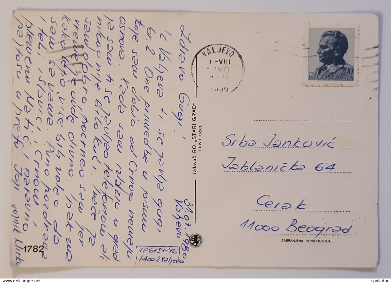 VALJEVO-Ex-Yugoslavia-Vintage Panorama Postcard-Serbia-Srbija-Pozdrav Iz Valjeva-used With Stamp-1980 - Joegoslavië