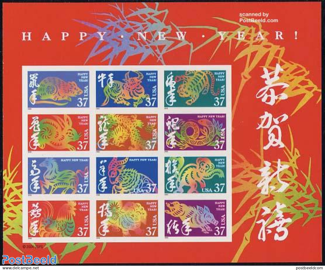 United States Of America 2005 Lunar New Year 2x12v M/s (double Sided), Mint NH, Nature - Various - Cat Family - Dogs -.. - Unused Stamps