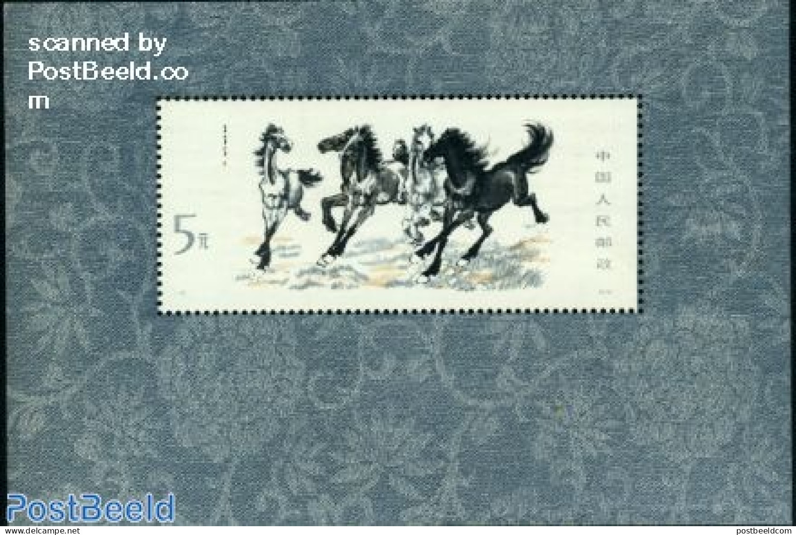 China People’s Republic 1978 Horse Paintings S/s, Mint NH, Nature - Horses - Art - Paintings - Unused Stamps