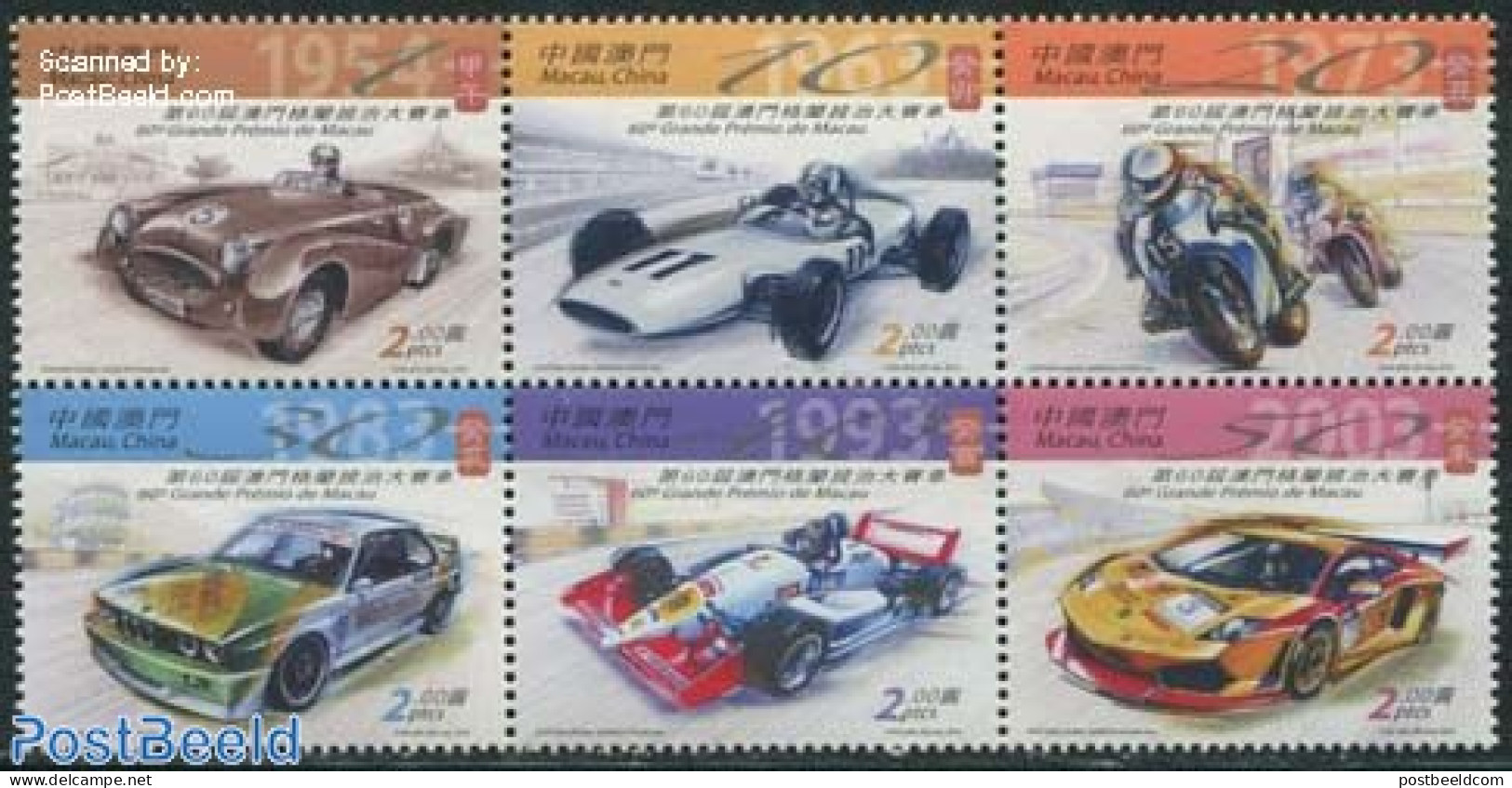 Macao 2013 Grand Prix Of Macao 6v [++], Mint NH, Sport - Transport - Autosports - Sport (other And Mixed) - Automobile.. - Ongebruikt