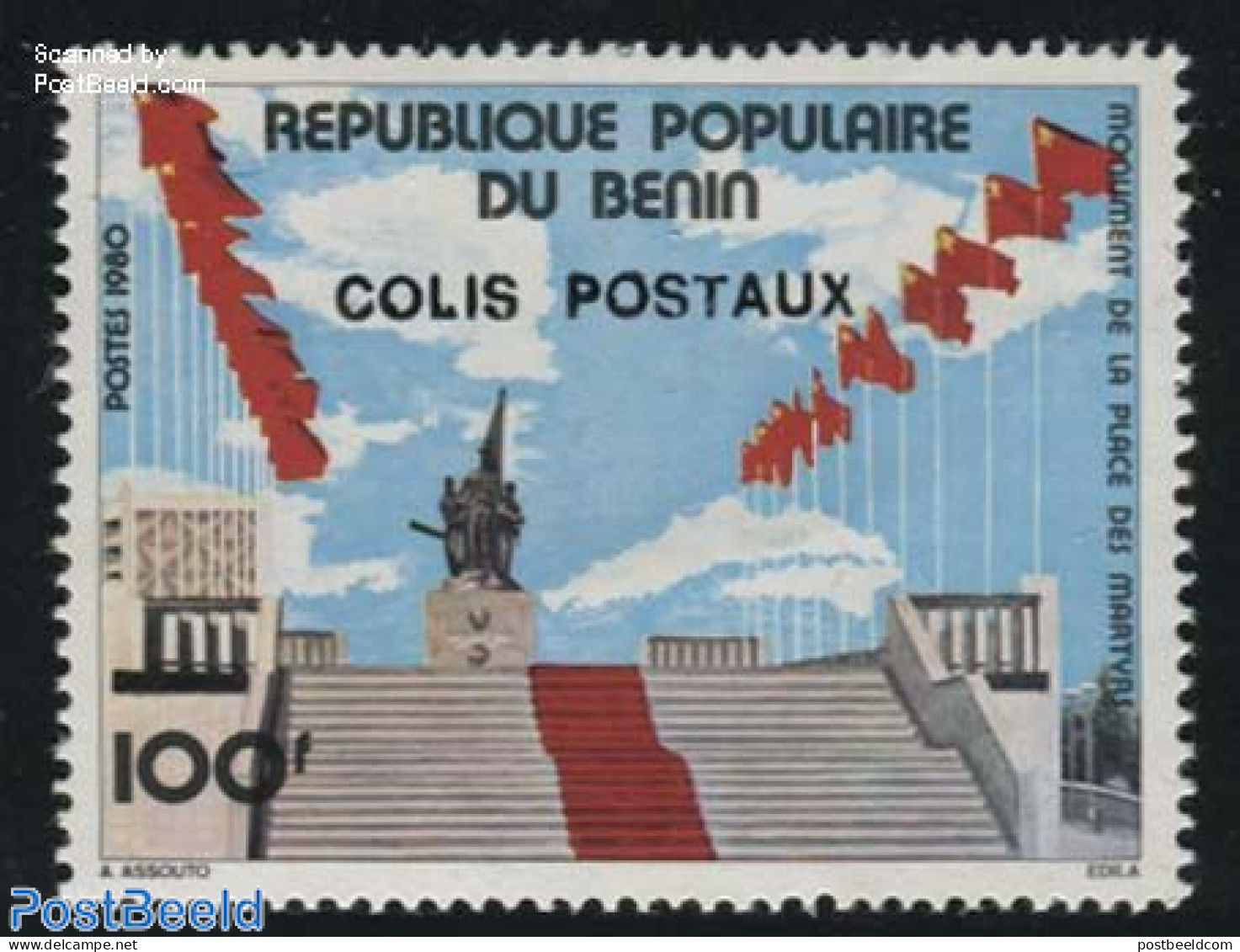 Benin 1982 100F, COLIS POSTAUX, Stamp Out Of Set, Mint NH - Unused Stamps