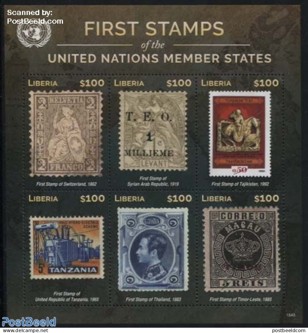 Liberia 2015 First Stamp, S-T 6v M/s, Mint NH, History - Science - Various - Kings & Queens (Royalty) - Energy - Stamp.. - Familias Reales