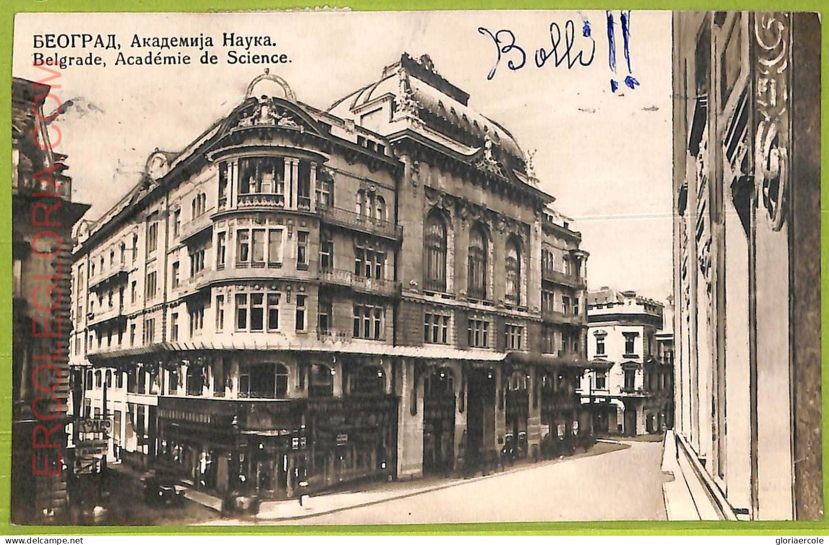 Ae8900 - Ansichtskarten VINTAGE POSTCARD - SERBIA - Belgrade Бео́град - Servië