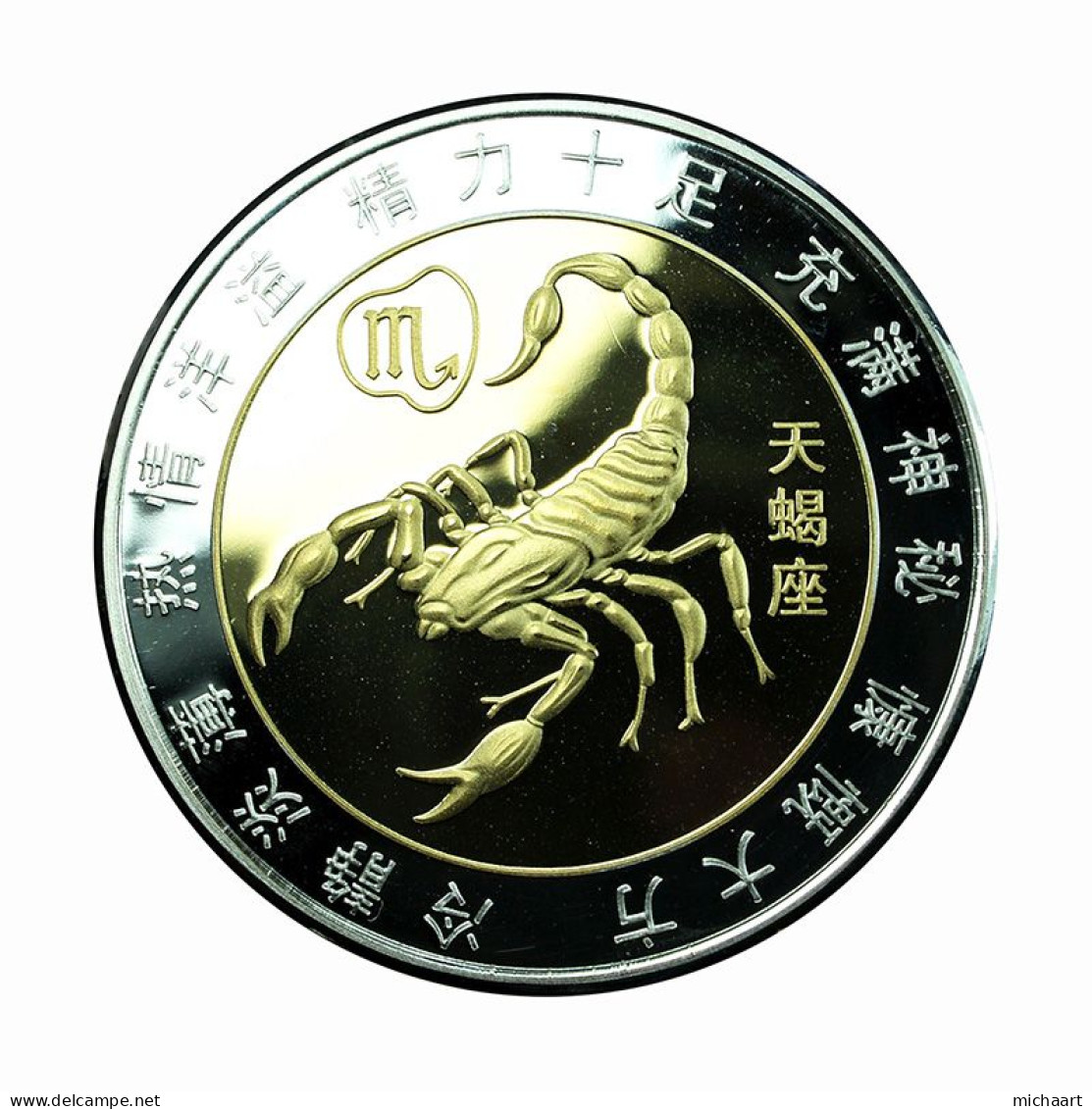 China Medal Zodiac Scorpio Proof 40mm Silver & Gold Plated 02138 - Autres & Non Classés