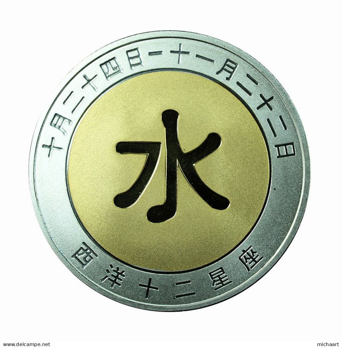 China Medal Zodiac Scorpio Proof 40mm Silver & Gold Plated 02138 - Otros & Sin Clasificación