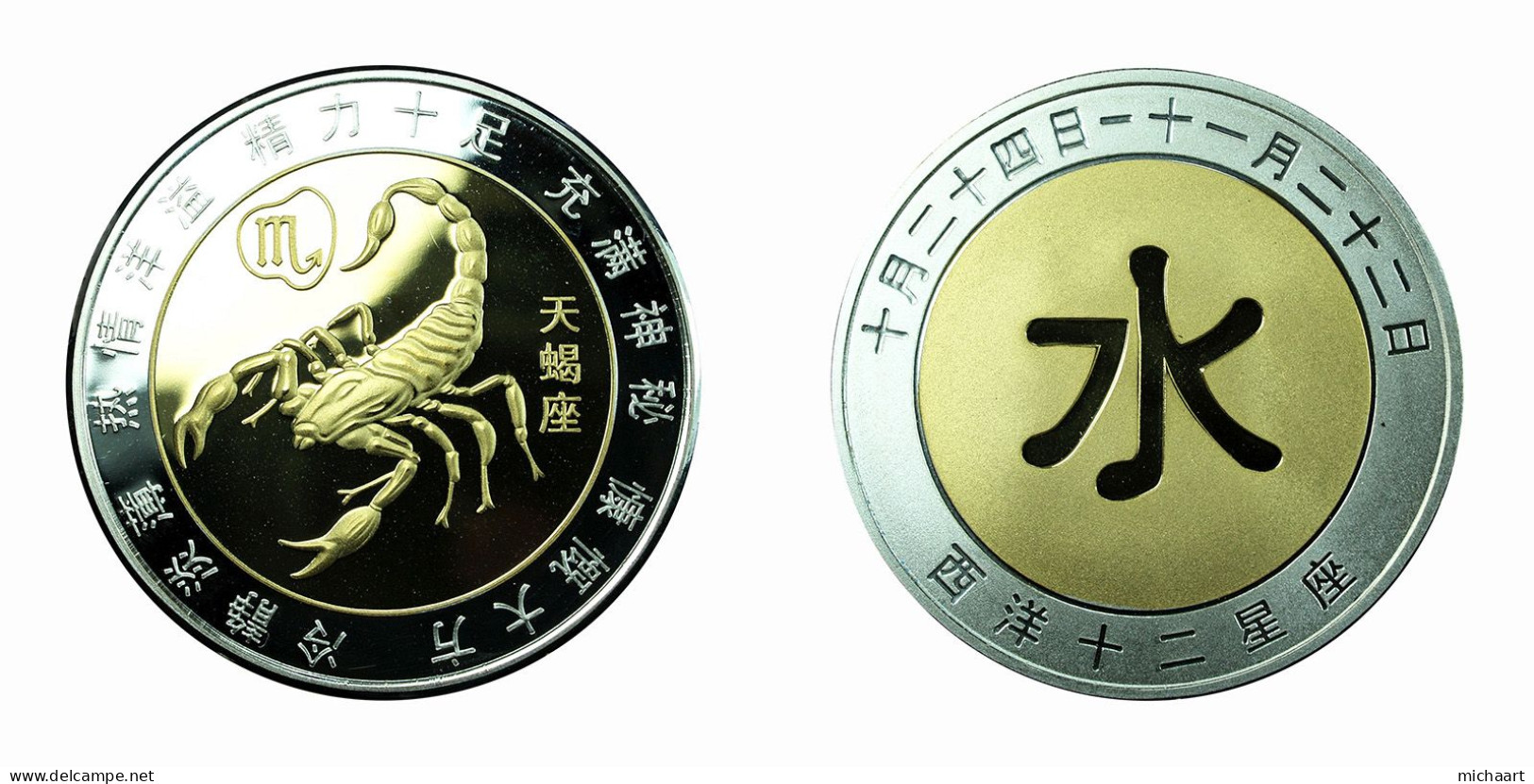 China Medal Zodiac Scorpio Proof 40mm Silver & Gold Plated 02138 - Otros & Sin Clasificación