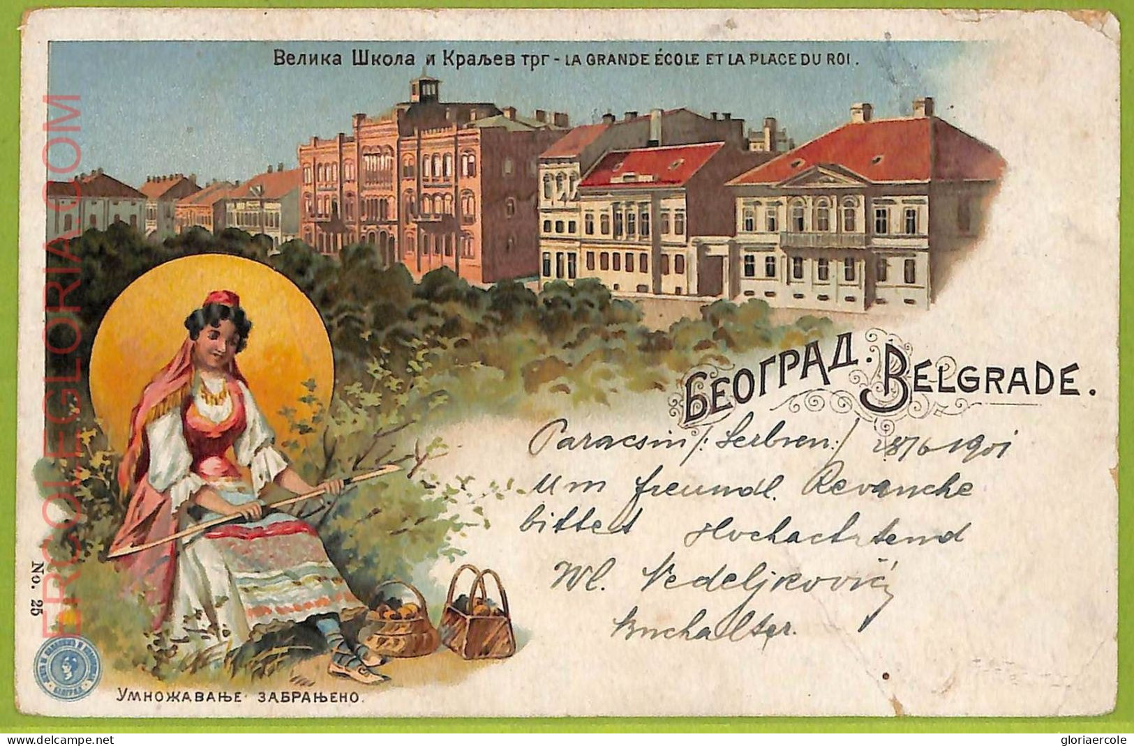 Ae8904 - Ansichtskarten VINTAGE POSTCARD - SERBIA - Belgrade Бео́град - 1901 - Servië