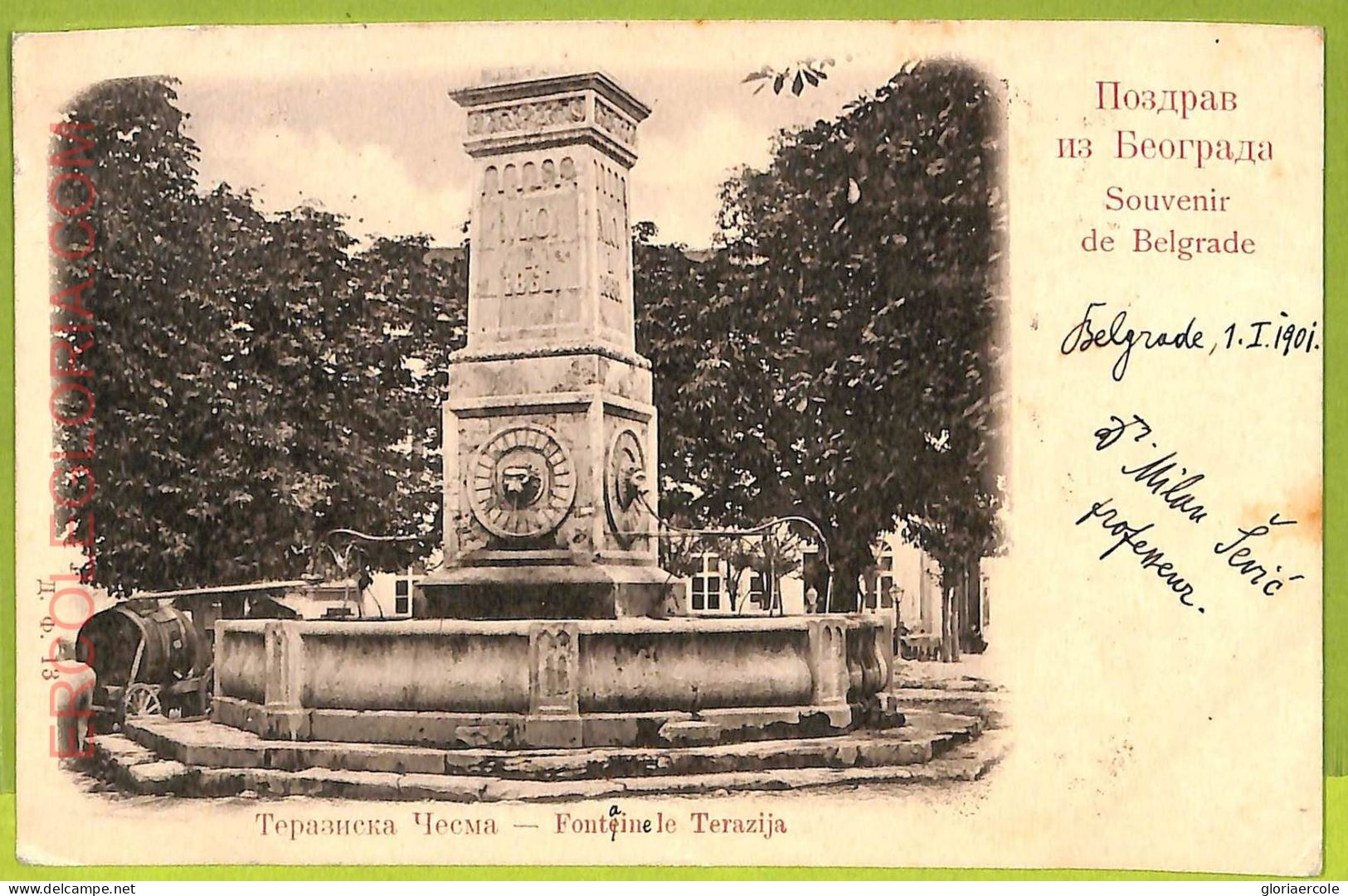 Ae8906 - Ansichtskarten VINTAGE POSTCARD - SERBIA - Belgrade Бео́град - 1901 - Serbia