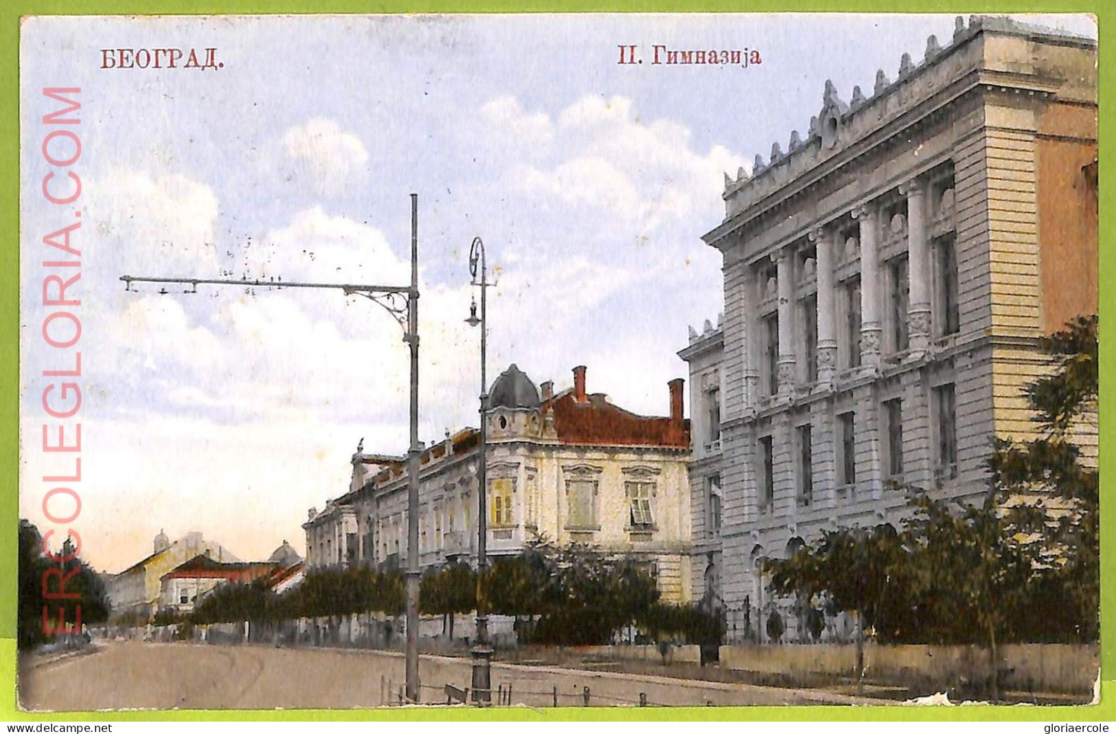 Ae8908 - Ansichtskarten VINTAGE POSTCARD - SERBIA - Belgrade Бео́град - Servië