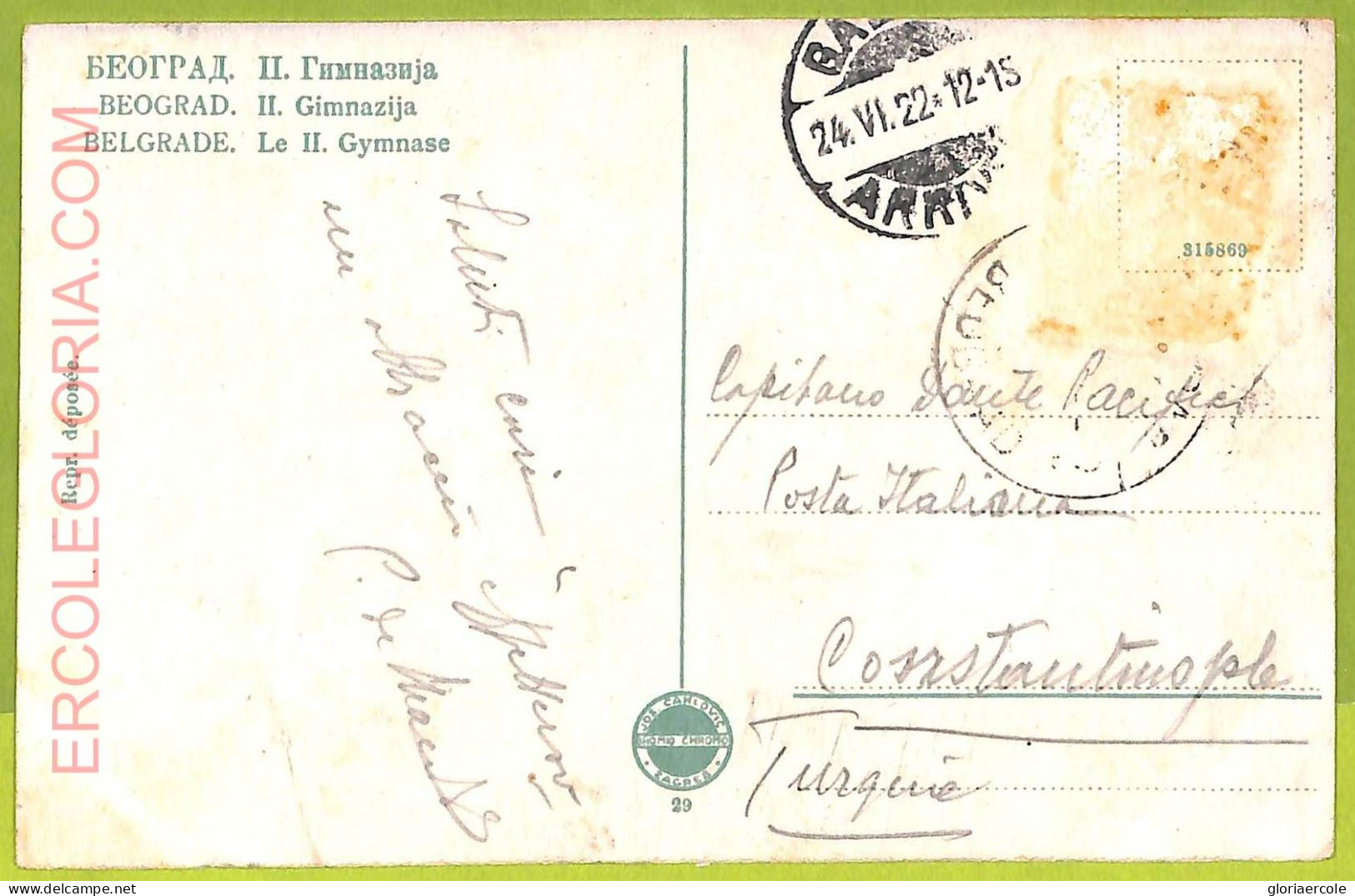 Ae8908 - Ansichtskarten VINTAGE POSTCARD - SERBIA - Belgrade Бео́град - Servië