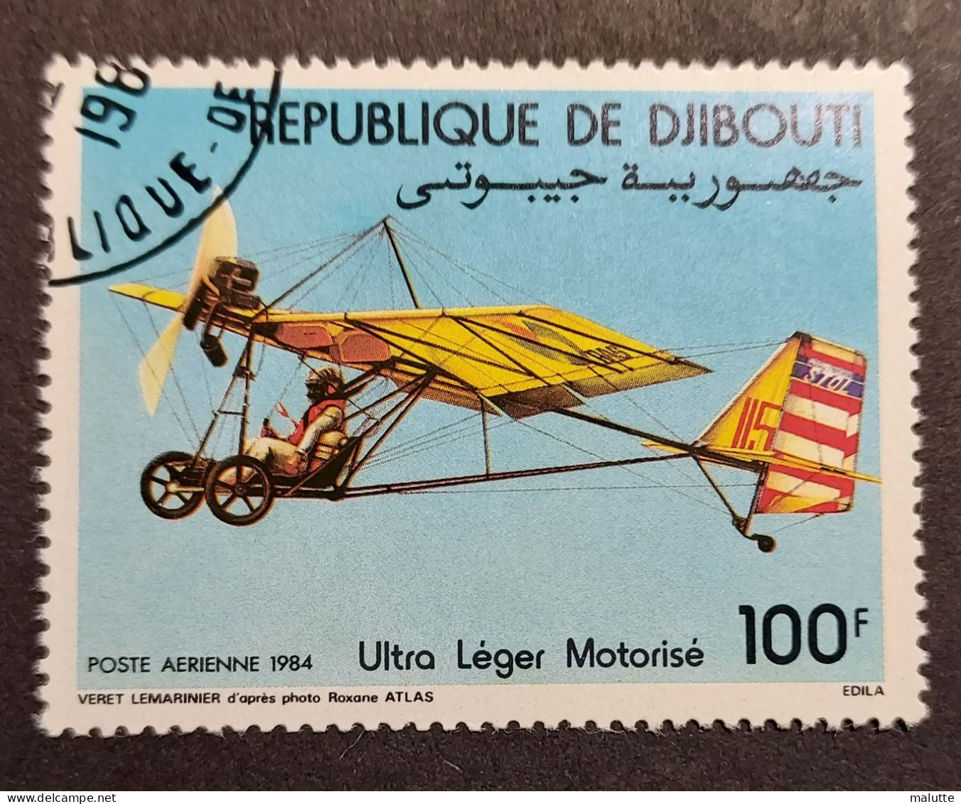 Djibouti YT 199 PA Oblitéré Avion - Dschibuti (1977-...)