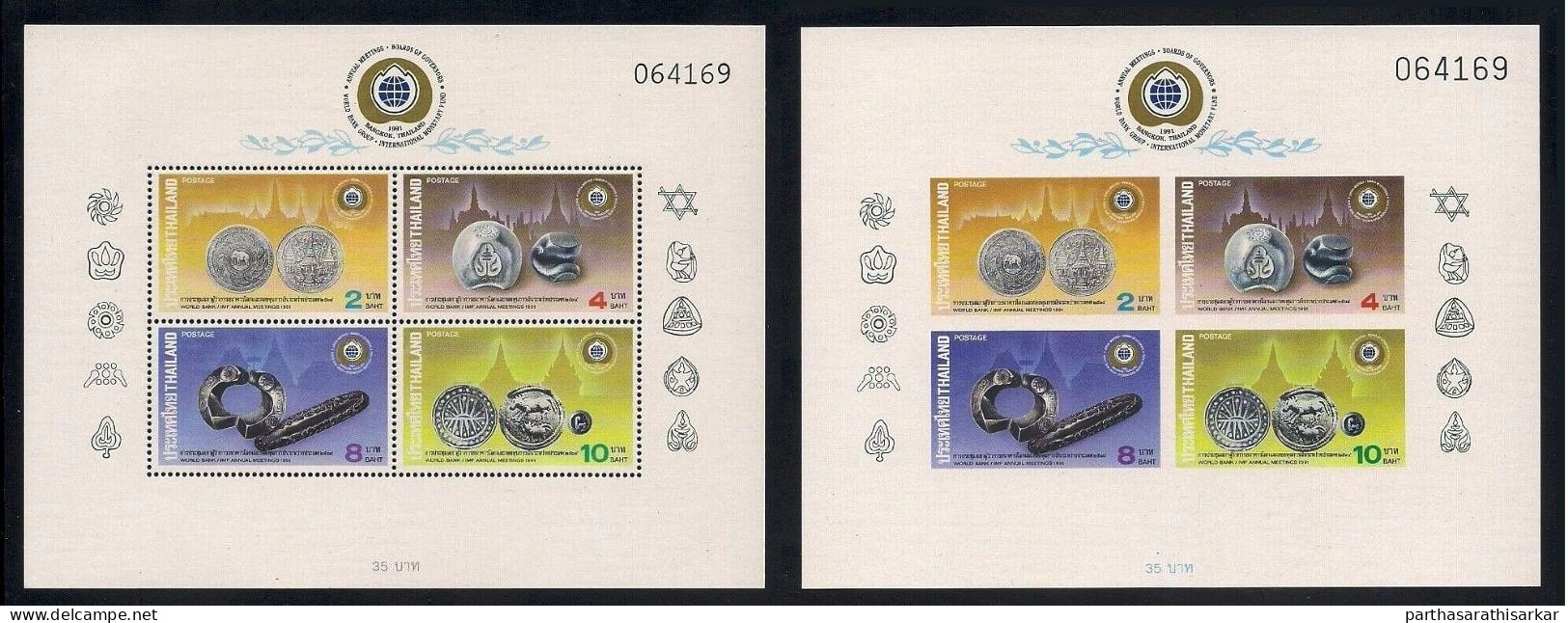 THAILAND 1991 ANCIENT COINAGE COINS PERF IMPERF SAME NO MINIATURE SHEET MS SET MNH - Monedas