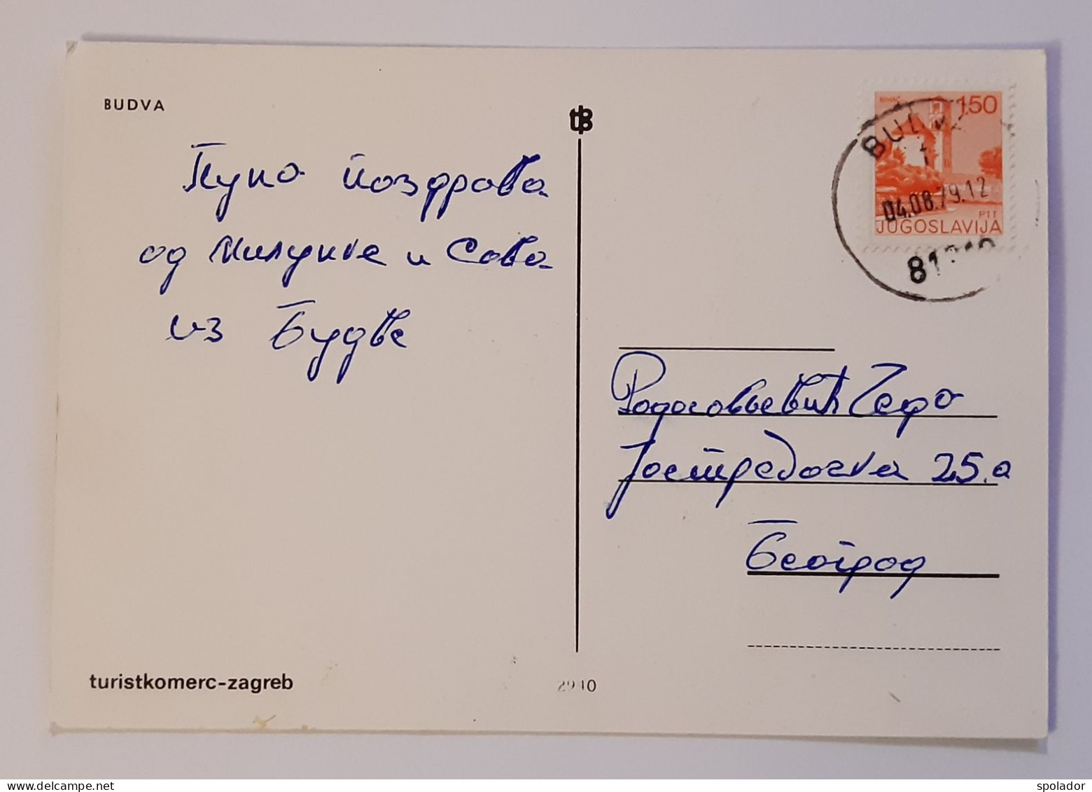 BUDVA-Ex-Yugoslavia-Vintage Panorama Postcard-Montenegro-Crna Gora-used With Stamp 1979 - Joegoslavië