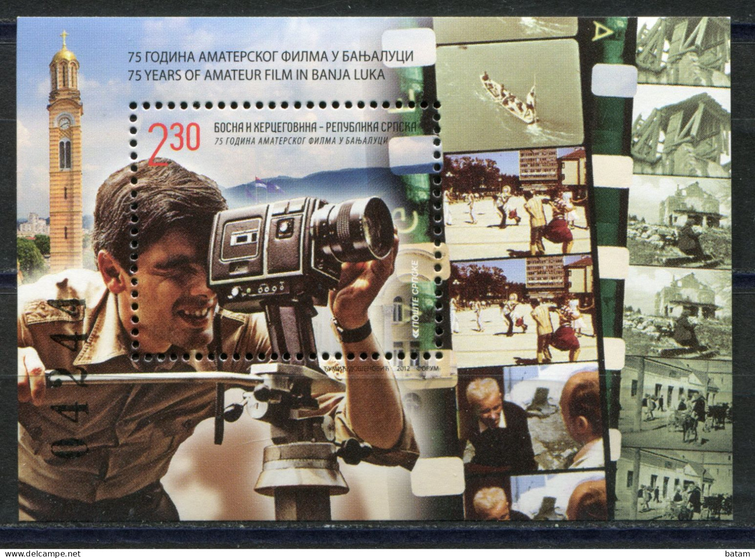 BOSNIA SERBIA(150) - 75 Years Of Amateur Film In Banja Luka - MNH S/S - 2012 - Bosnien-Herzegowina