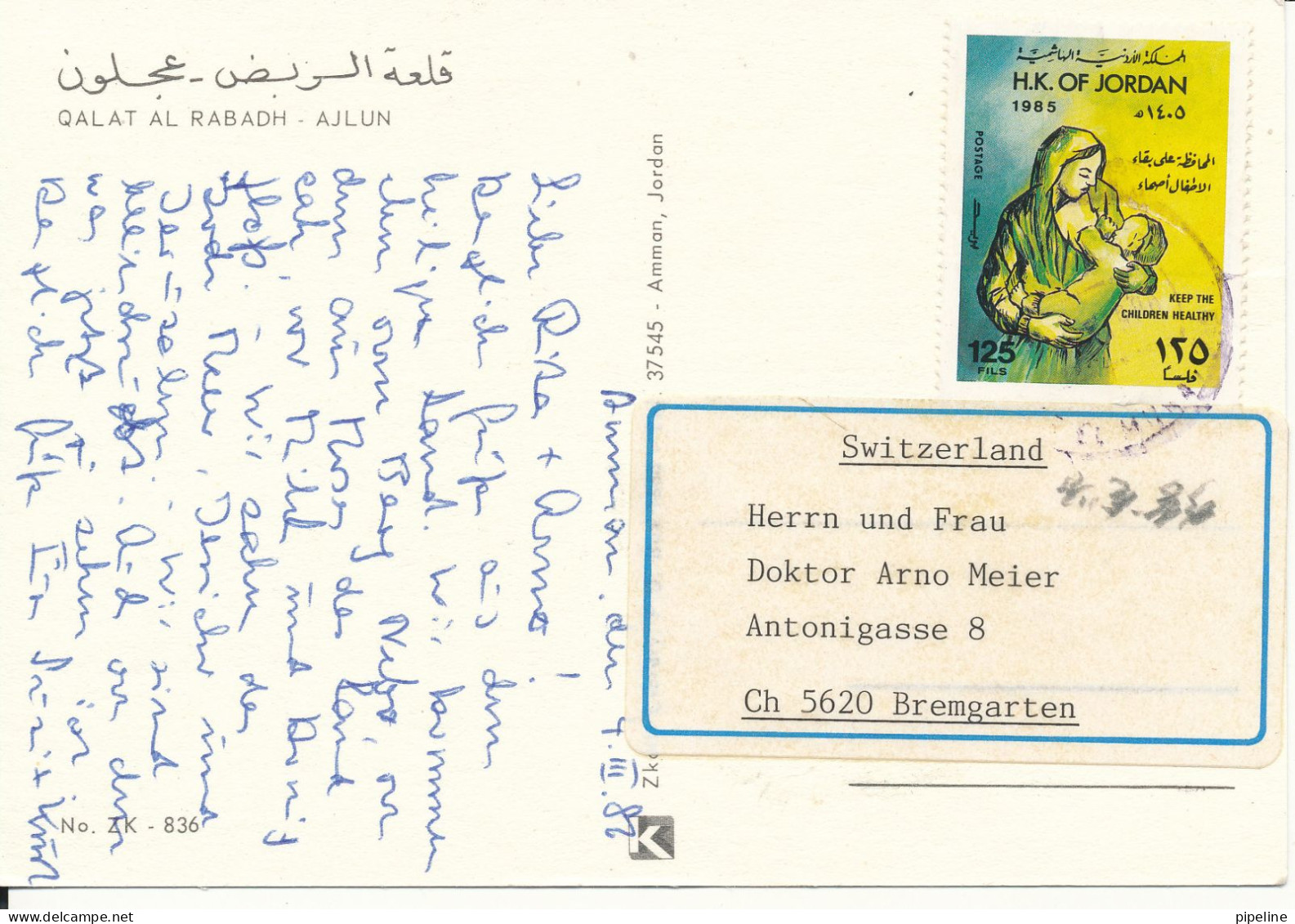 Jordan Postcard Sent To Switzerland 4-3-1986 (Qalat Al Rabadh Ajlun) - Jordania