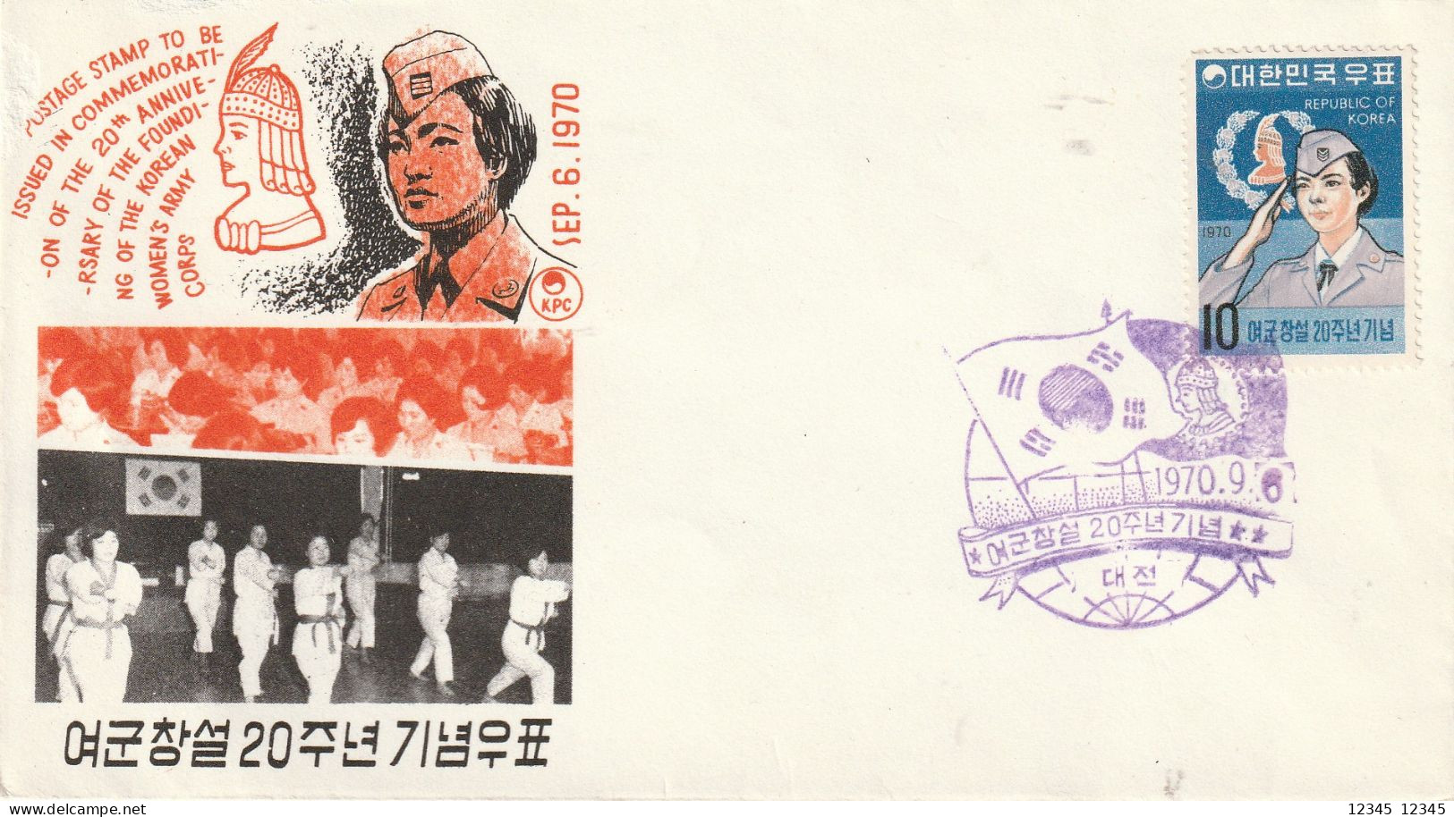 Zuid Korea 1970, FDC Unused, 20 Years Of The Korean Women's Corps. - Korea (Zuid)