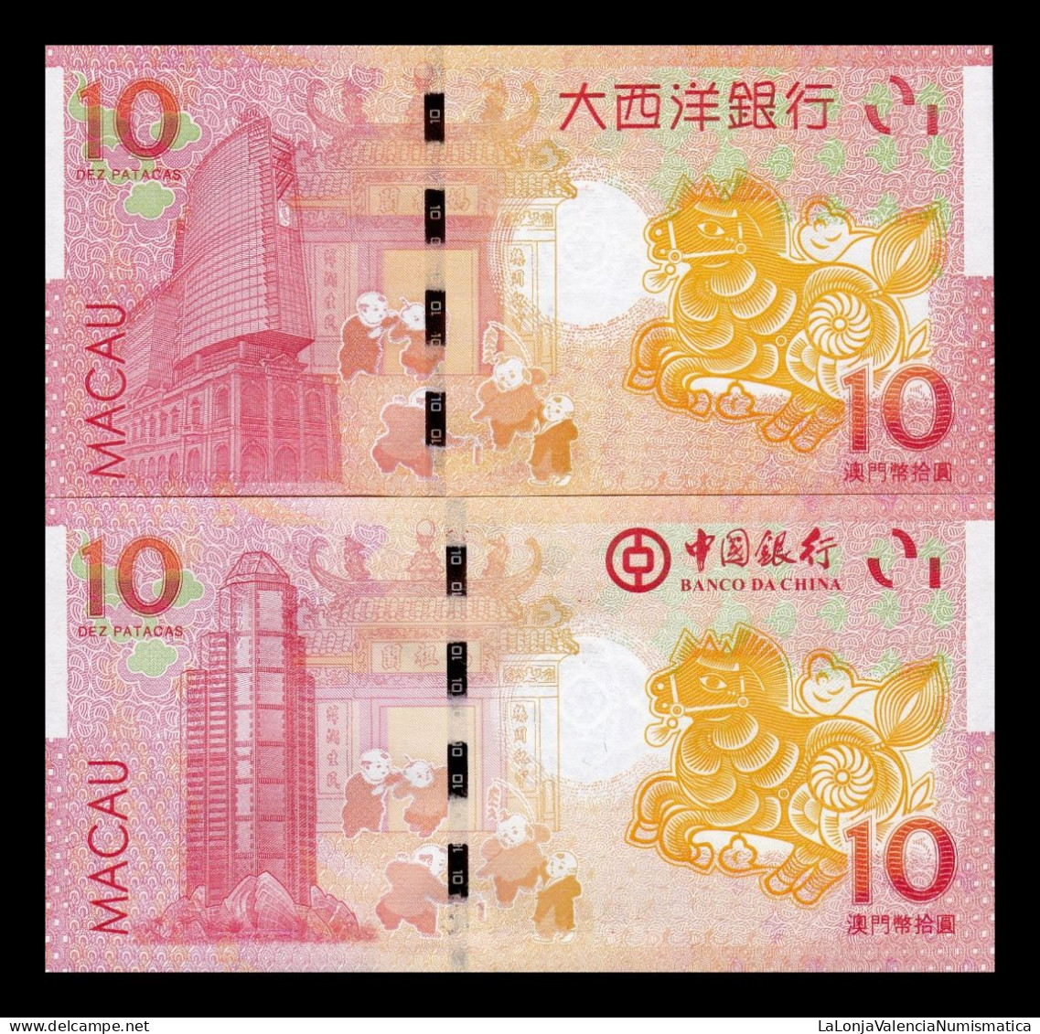 Macao Macau Set 2 Banknotes 10 Patacas BNU BDC Horse 2014 Pick 87-117 Same Ending Sc Unc - Macao