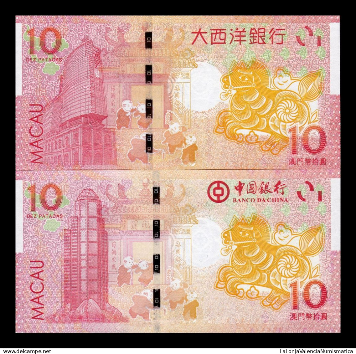 Macao Macau Set 2 Banknotes 10 Patacas BNU BDC Horse 2014 Pick 87-117 Same Ending Sc Unc - Macau
