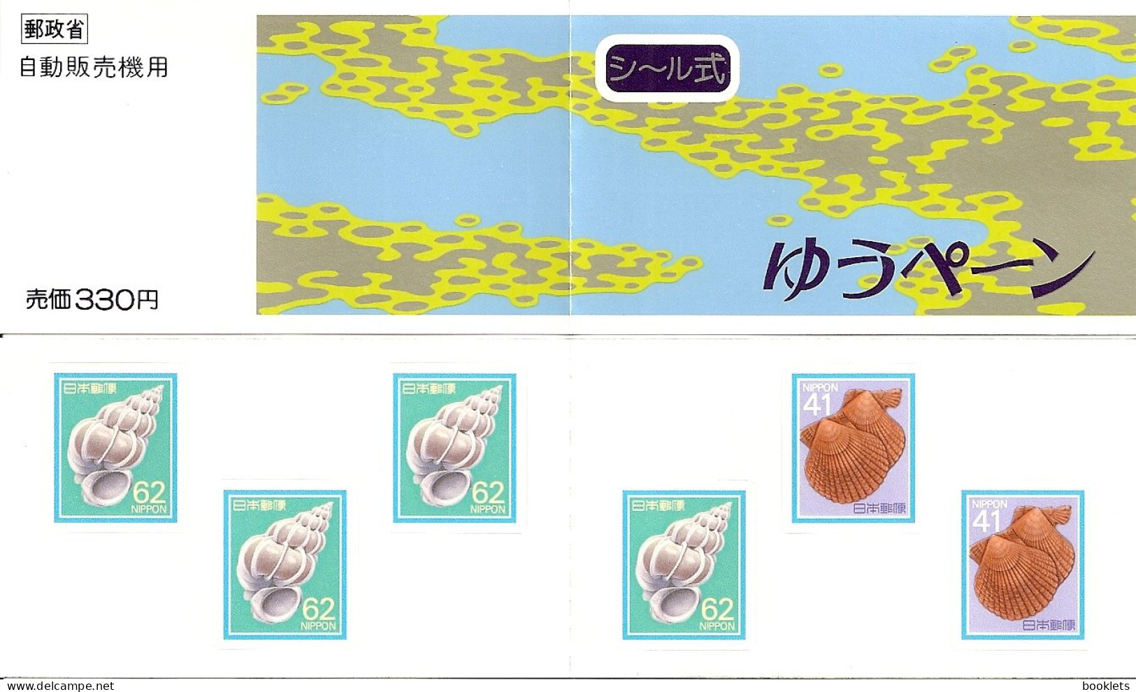 JAPAN, 1989, Booklet 53, SB49, Sea-shells, Self-adhesives - Otros & Sin Clasificación