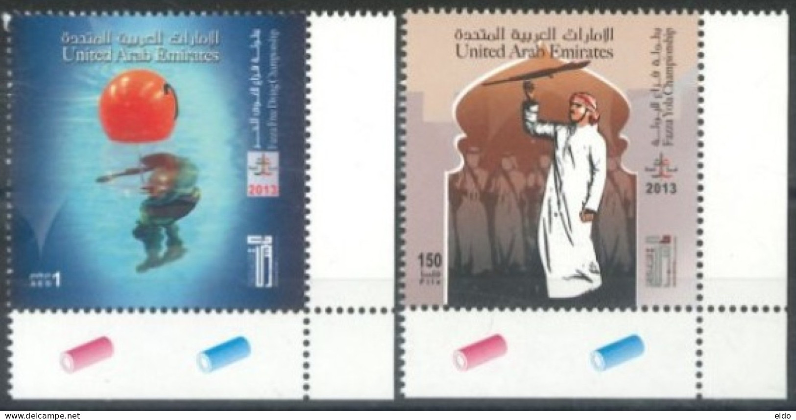 U.A.E. - 2013, FAZZA YOLA CHAMPIONSHIP STAMPS COMPLETE SET OF 2, UMM(**). - United Arab Emirates (General)