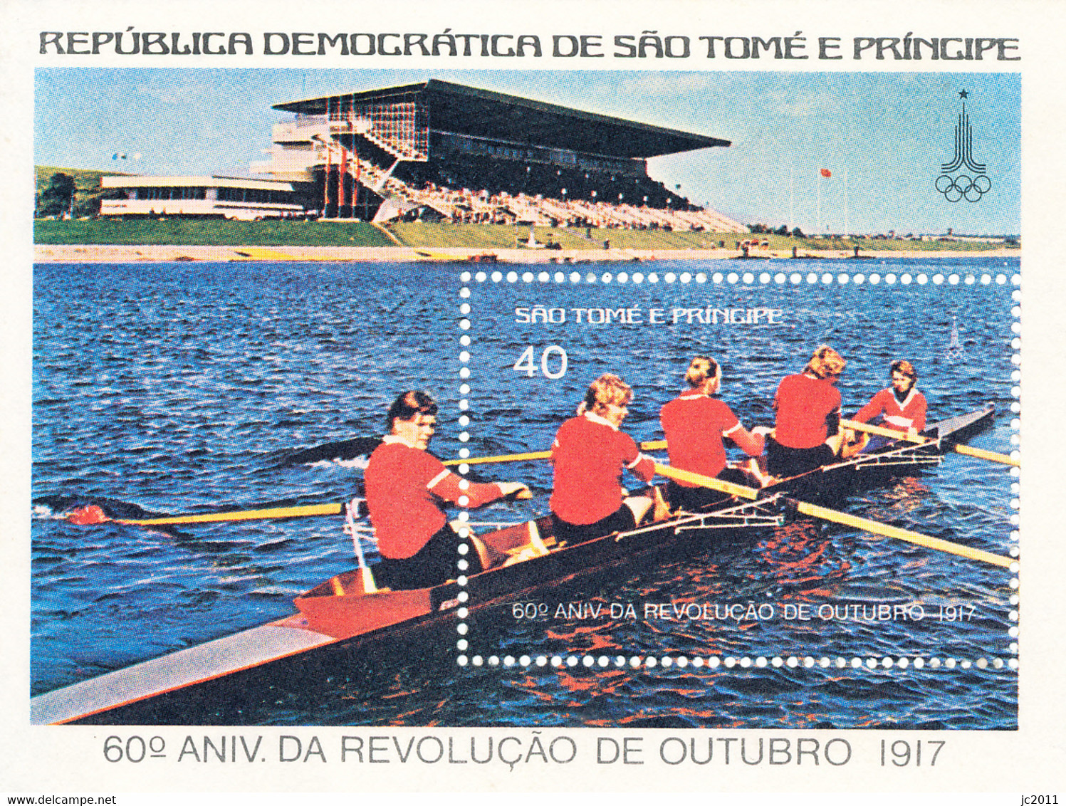 S Tomé E Príncipe - 1977 - October Revolution / Rowing - MNH - Sao Tomé Y Príncipe