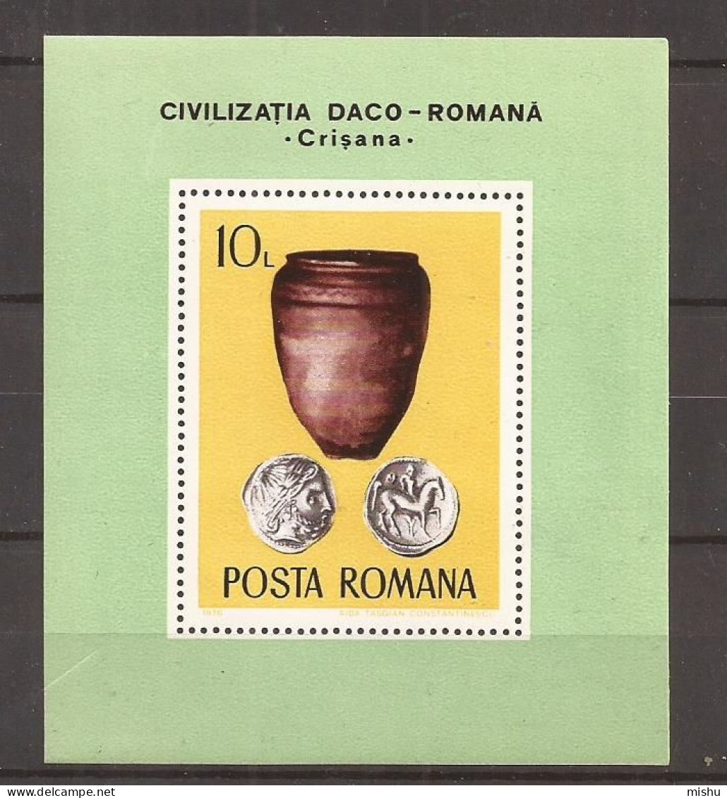 Romania- 1971 Colita Romania - Civilizatia Daco-Romana, Nestampilat - Nuovi