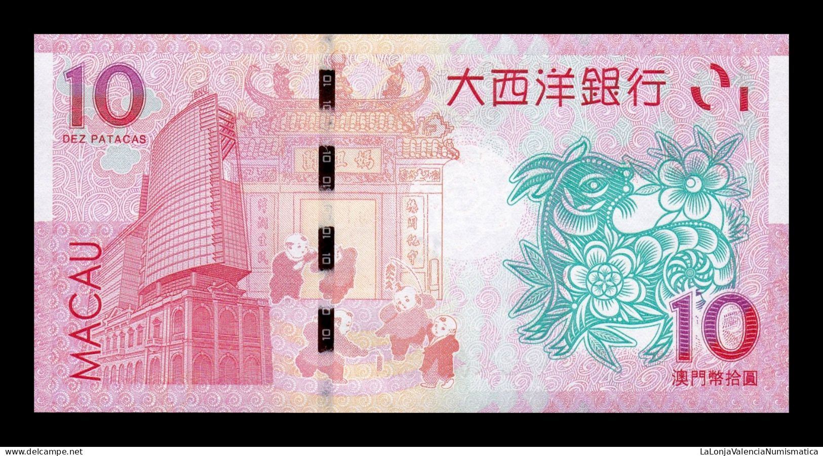 Macao Macau 10 Patacas BNU Commemorative Goat 2015 Pick 88 Sc Unc - Macao