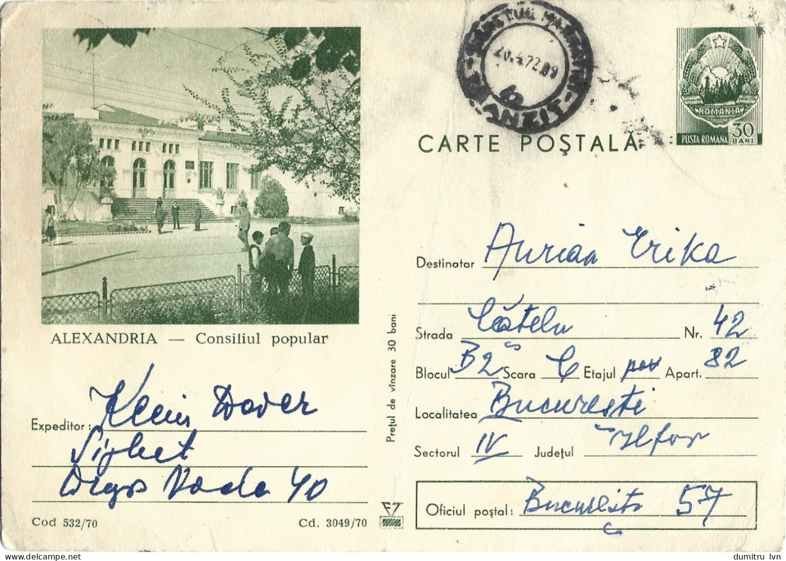 ROMANIA 1970 ALEXANDRIA - THE PEOPLE'S COUNCIL, BUILDING, ARCHITECTURE, PEOPLE, POSTAL STATIONERY - Enteros Postales