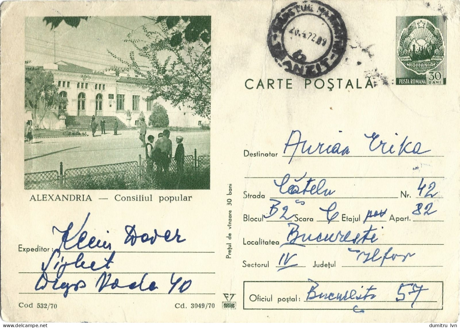 ROMANIA 1970 ALEXANDRIA - THE PEOPLE'S COUNCIL, BUILDING, ARCHITECTURE, PEOPLE, POSTAL STATIONERY - Ganzsachen