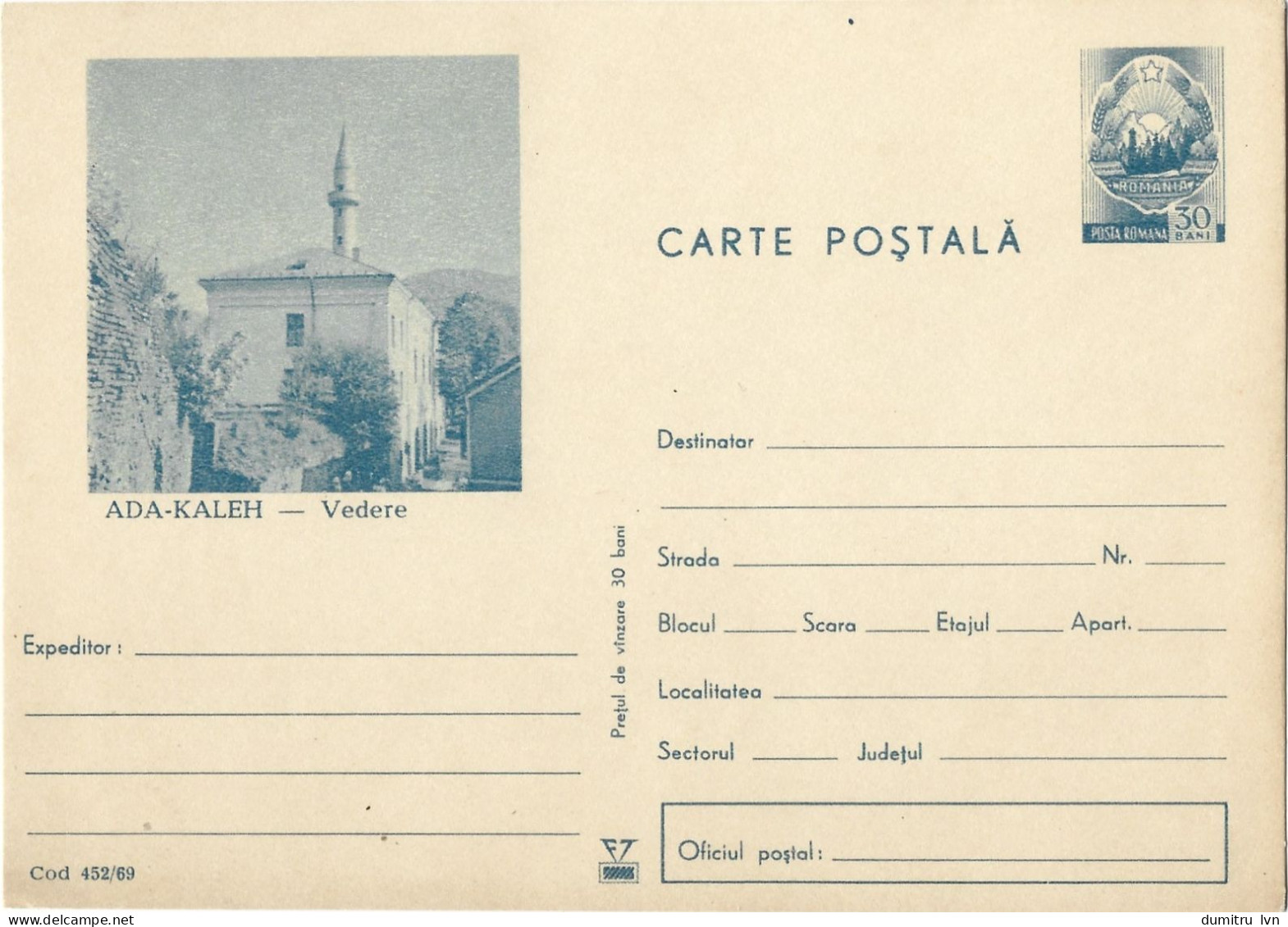 ROMANIA 1969 ADA-KALEH VIEW, MOSQUE, ARCHITECTURE, PEOPLE, POSTAL STATIONERY - Postal Stationery