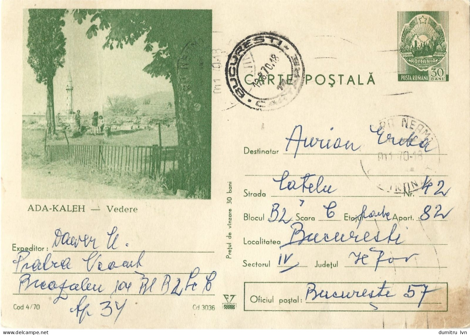 ROMANIA 1970 ADA-KALEH VIEW, MOSQUE, ARCHITECTURE, PEOPLE, PARK, POSTAL STATIONERY - Entiers Postaux