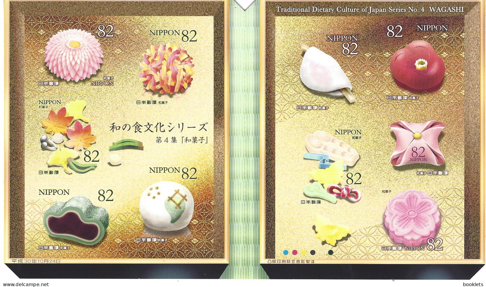 JAPAN, 2018, Booklet 88, 10x82, Traditional Dietary Of Culture Of Japan - Wagashi - Other & Unclassified