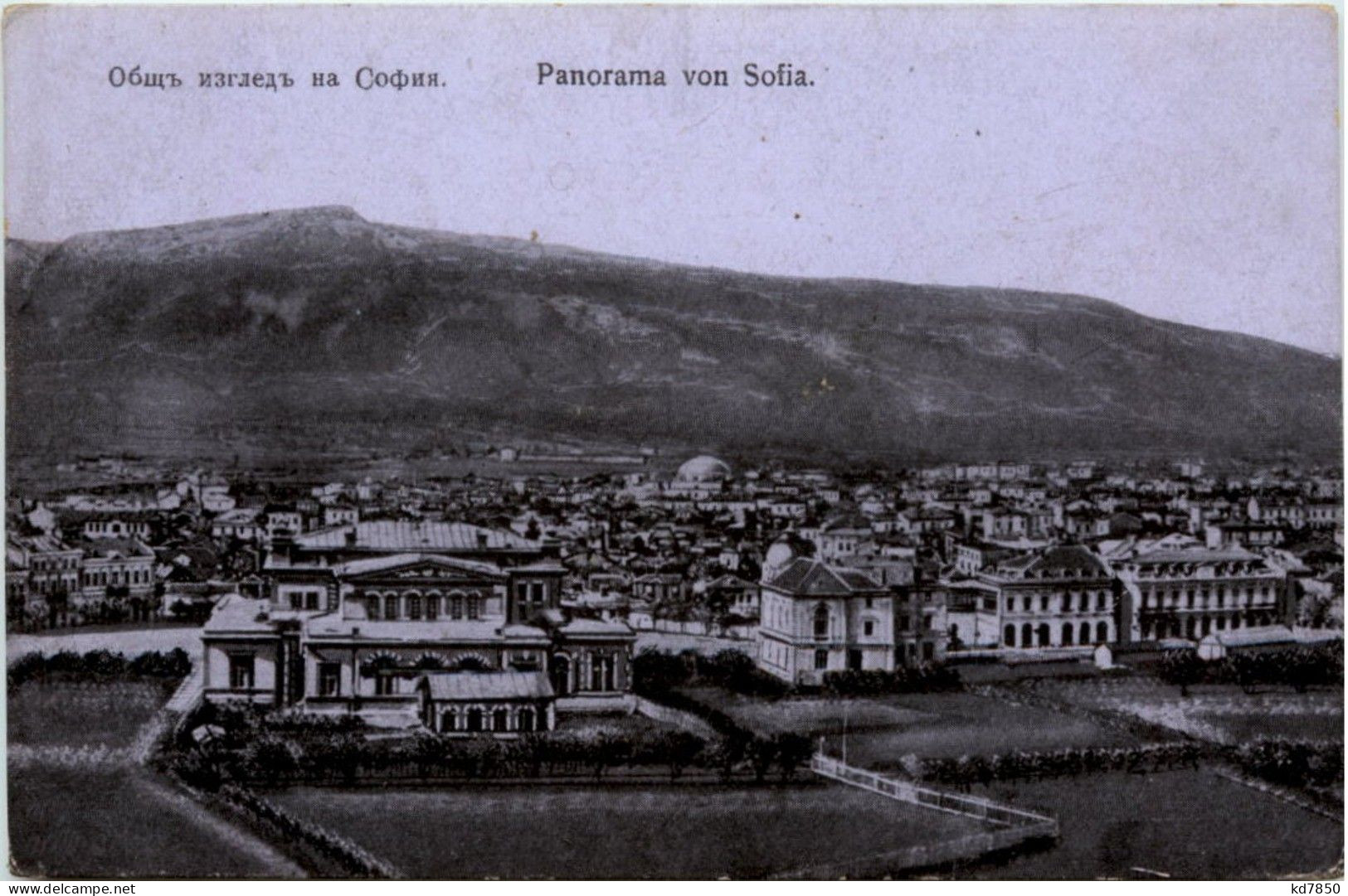 Sofia - Bulgarie