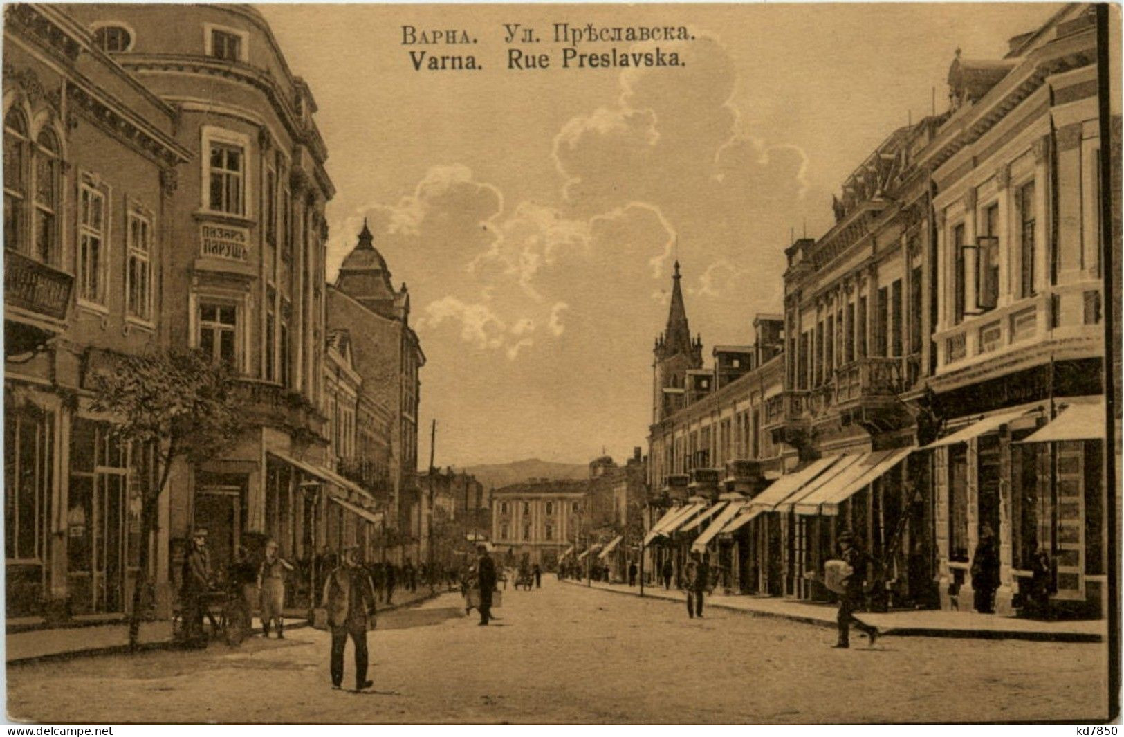Varna - Rue Preslavska - Bulgarien