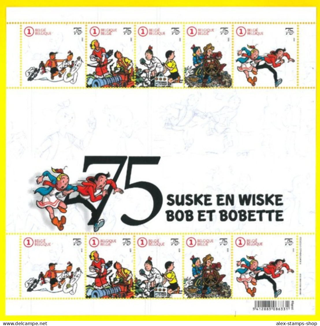 BELGIUM 2020 75 Years Of Spike And Suzy (Youth Philately) New Sheet - 2011-2020