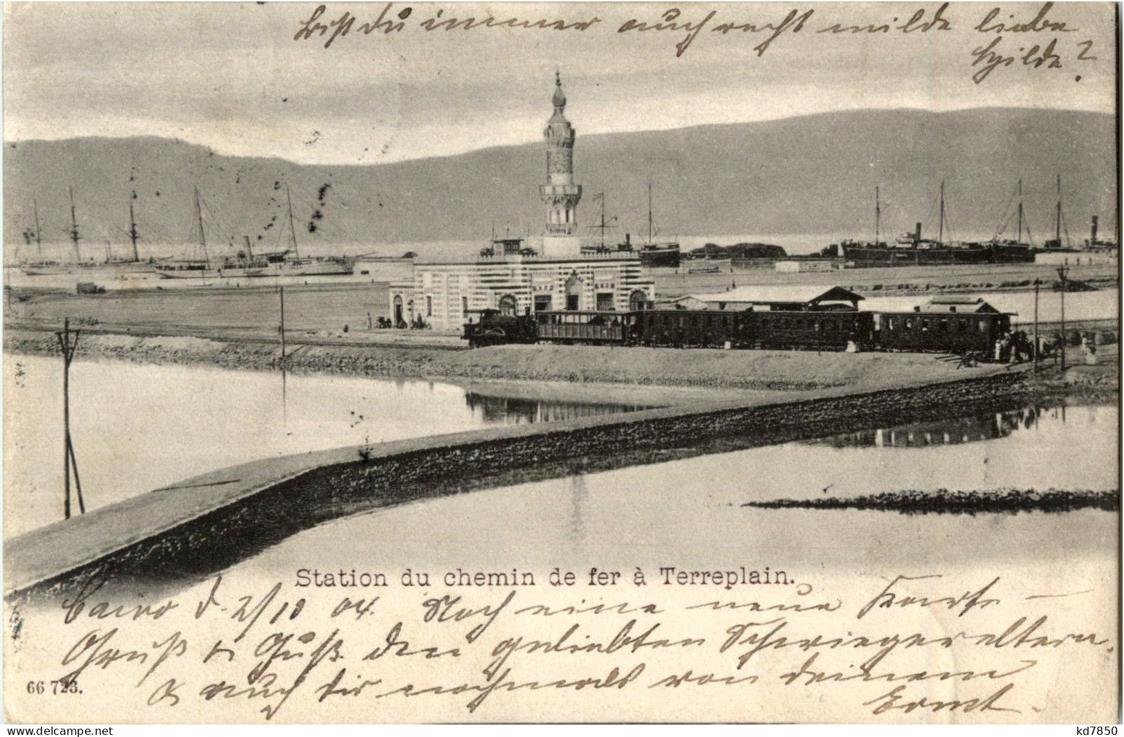 Station Du Chemin De Fer A Terreplain - Kairo