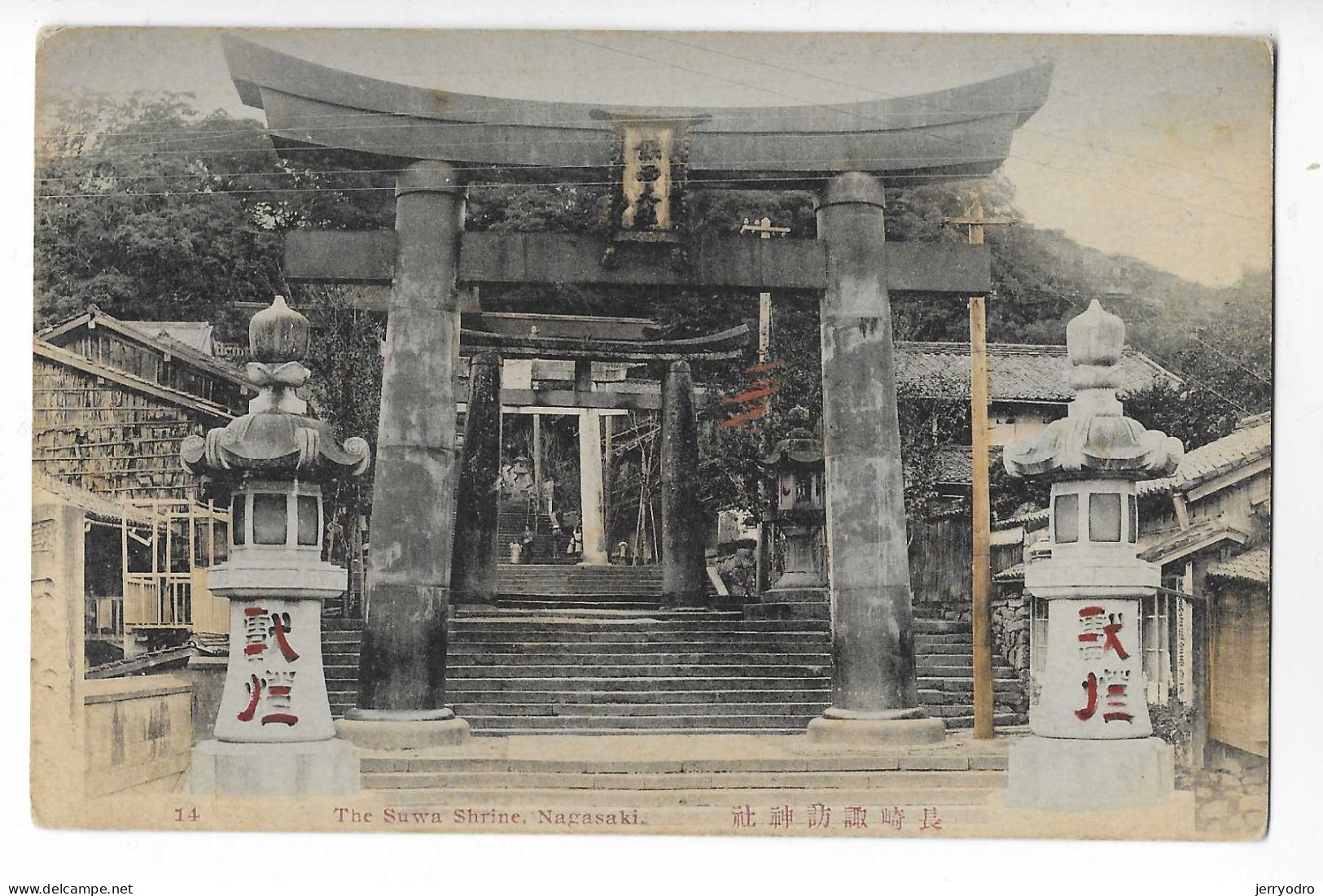 The Suwa Shrine, Nagasaki - Andere & Zonder Classificatie