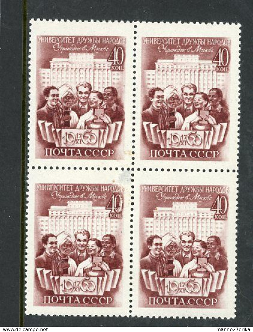 Russia MNH 1960 Universary Students - Unused Stamps