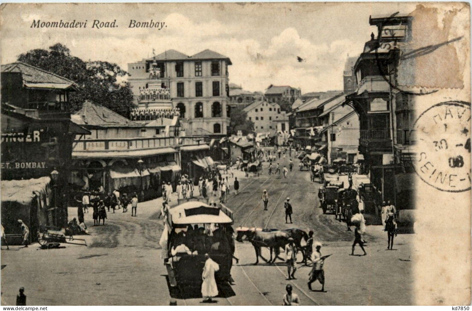 Bombay - Moombadevi Road - Indien