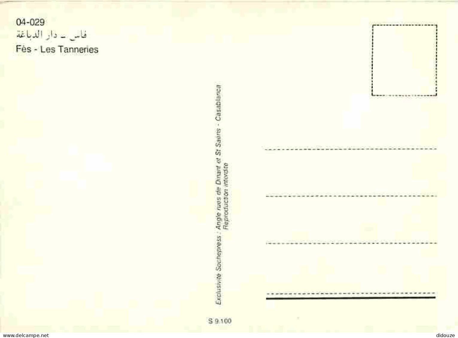 Maroc - Fes - îLes Tanneries - Métiers - Carte Neuve - CPM - Voir Scans Recto-Verso - Fez (Fès)