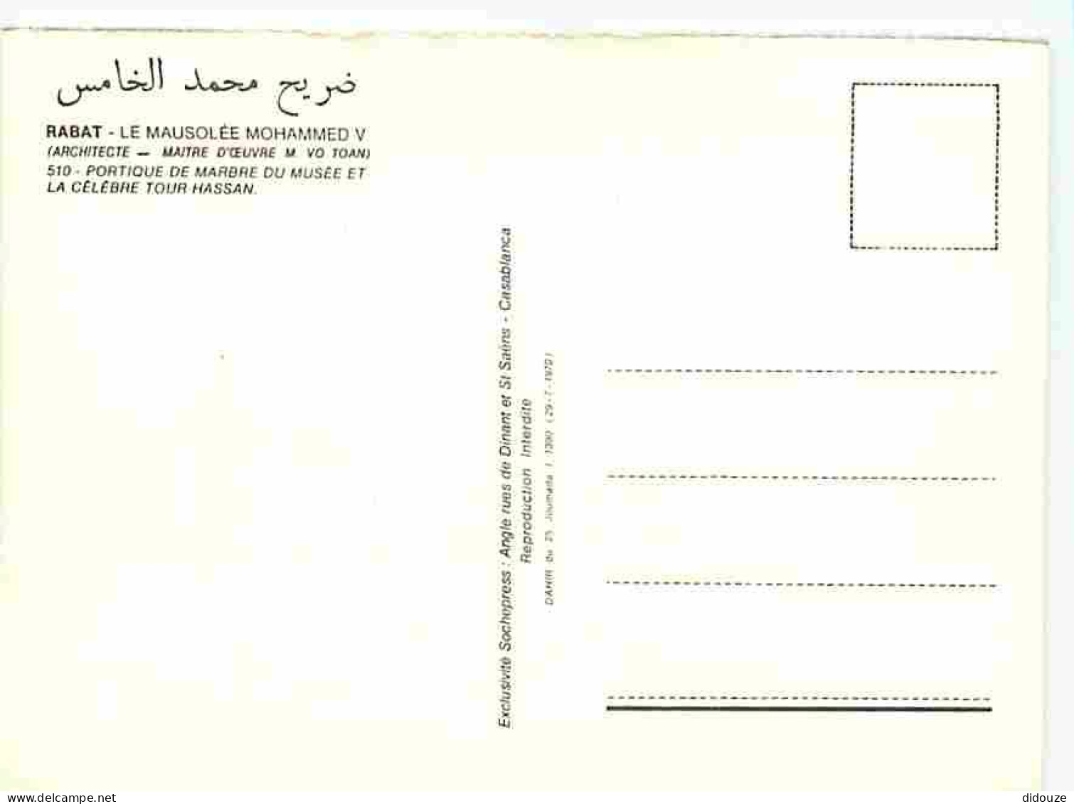 Maroc - Rabat - Le Mausolée Mohammed V - Portique De Marbre Du Musée - La Tour Hassan - Carte Neuve - CPM - Voir Scans R - Rabat