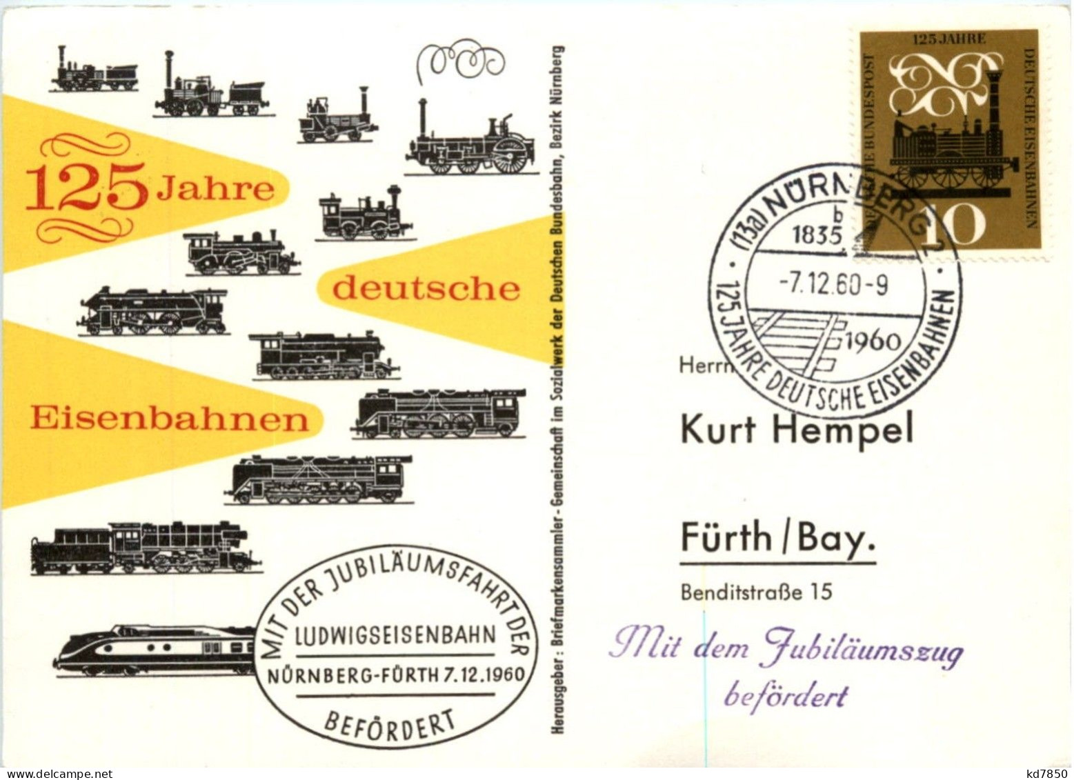 125 Jahre Deutsche Eisenbahn - Mit Stempel Mit Dem Jubiläumszug Befördert - Treinen