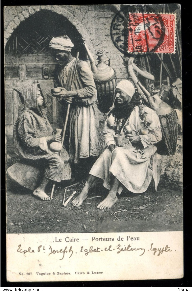 Le Caire Porteurs De L'eau Vegnios & Zachos 1911 - Kairo