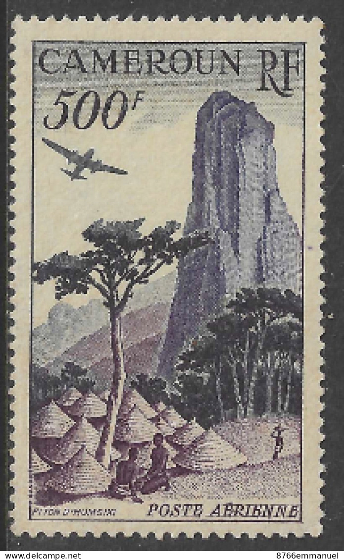 CAMEROUN AERIEN N°41 N** - Airmail