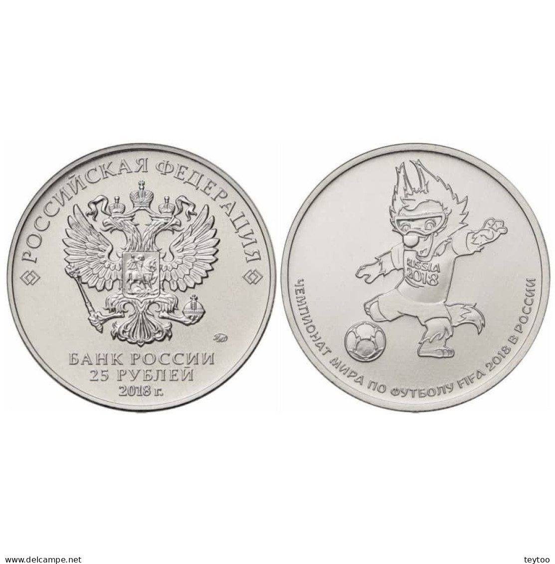 C2454.2# Rusia 2018. 25 Rublos. Copa Mundial De Fútbol Rusia 2018 (SC) KM-y1834 - Russland