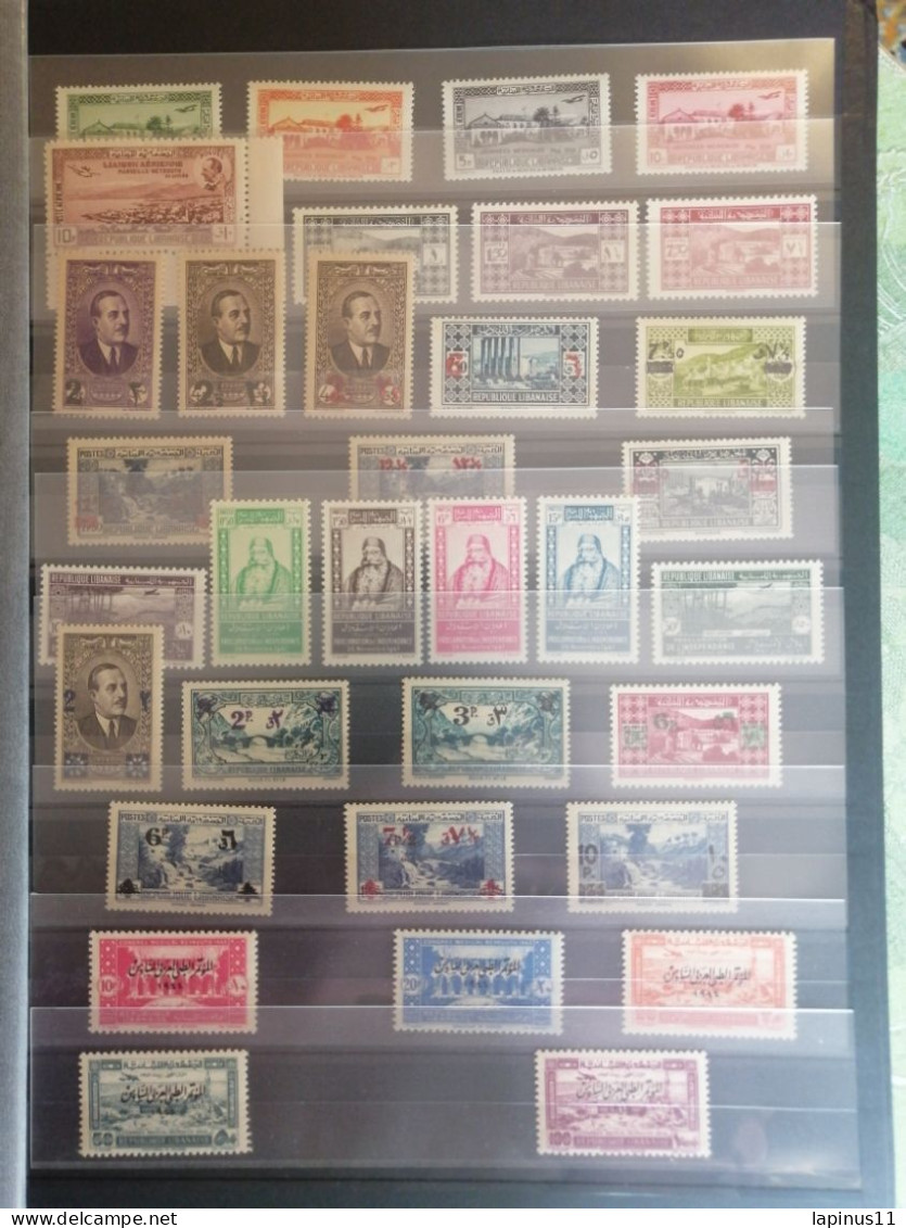 Liban Lebanon Complet 1924/2024 Très Très RARE 100 Ans MNH 50% 36/37 ,grand Zero 15 Valeurs QANA COMPLET Avec GOLDEN CRO - Libanon