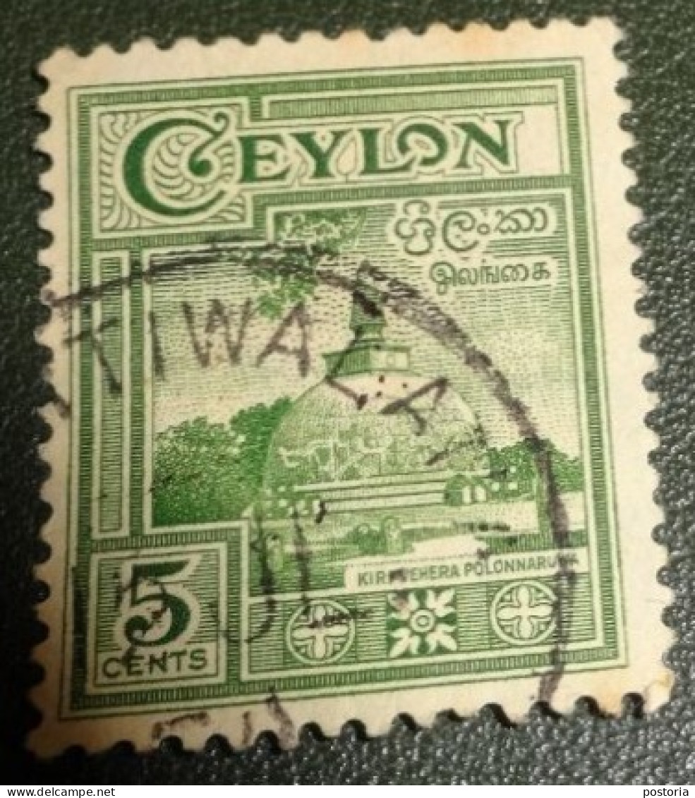 Sri Lanka - Ceylon - Michel - 2480A - 260 - Gebruikt - Used - Kiri Vehera, Polonnaruwa - Sri Lanka (Ceilán) (1948-...)